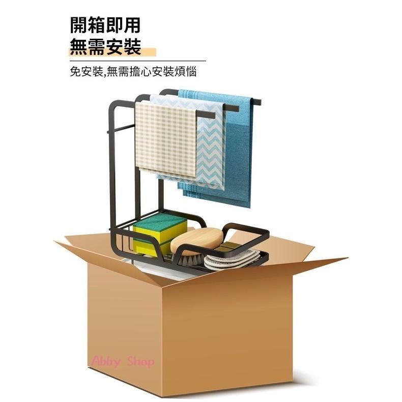 艾比百貨》廚房抹布架 壁掛免打孔 廚房收納架 抹布掛架 海綿掛架 瀝水架 抹布架 海綿架 置物架 置物籃 收納籃-細節圖6