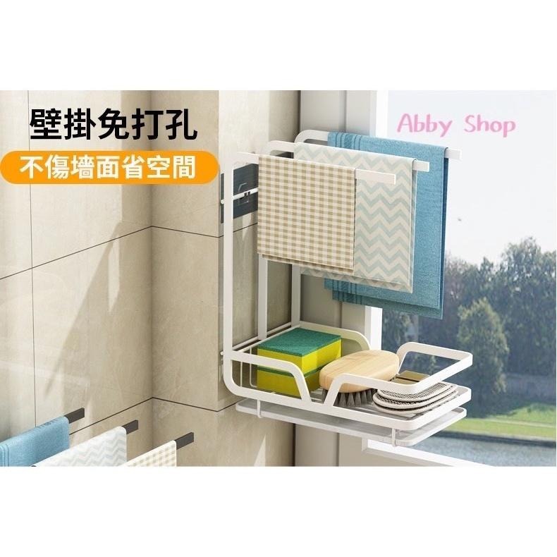 艾比百貨》廚房抹布架 壁掛免打孔 廚房收納架 抹布掛架 海綿掛架 瀝水架 抹布架 海綿架 置物架 置物籃 收納籃-細節圖8