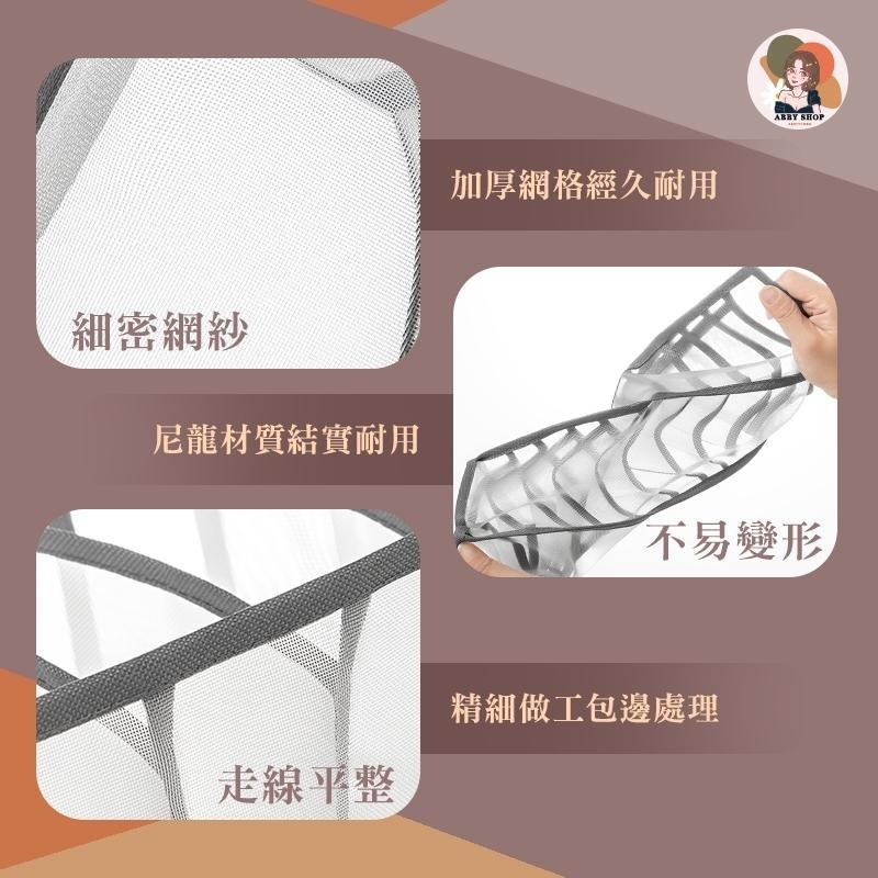 艾比百貨》加厚網紗分隔收納盒 抽屜收納盒 網紗收納盒 衣服收納 褲子收納 內衣收納 內褲收納 襪子收納 網紗收納 收納盒-細節圖5