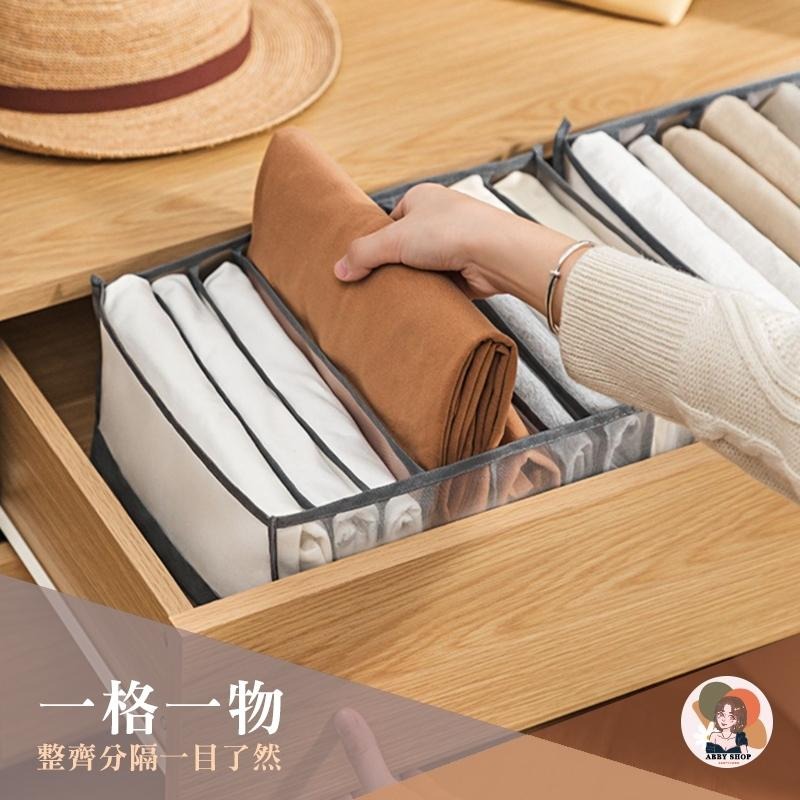 艾比百貨》加厚網紗分隔收納盒 抽屜收納盒 網紗收納盒 衣服收納 褲子收納 內衣收納 內褲收納 襪子收納 網紗收納 收納盒-細節圖6