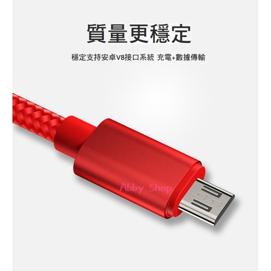 艾比百貨》銅芯編織（１米）充電線 2A快充提速 蘋果 安卓 iPhone Micro Type-C 充電線 快充（１米）-細節圖6
