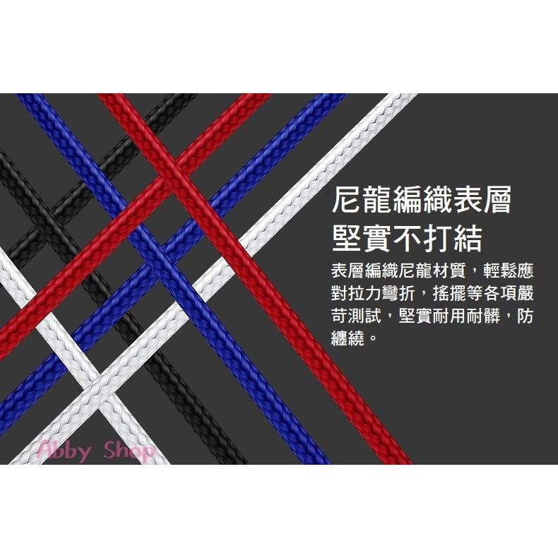 艾比百貨》銅芯編織（１米）充電線 2A快充提速 蘋果 安卓 iPhone Micro Type-C 充電線 快充（１米）-細節圖7