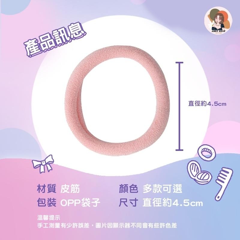 艾比百貨》糖果彩色髮圈 50入罐裝 高彈力素色髮圈韓系髮圈 高彈力 綁頭髮 綁馬尾 橡皮圈 橡皮筋 髮圈 髮帶-細節圖4