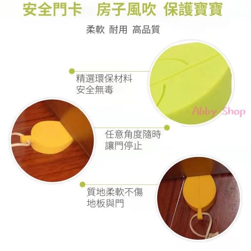 艾比百貨》葉子矽膠安全門擋 兒童防夾手 葉子門擋 樹葉門擋 防風門擋 造型門擋 矽膠門擋 防夾手 防撞條 門擋-細節圖5