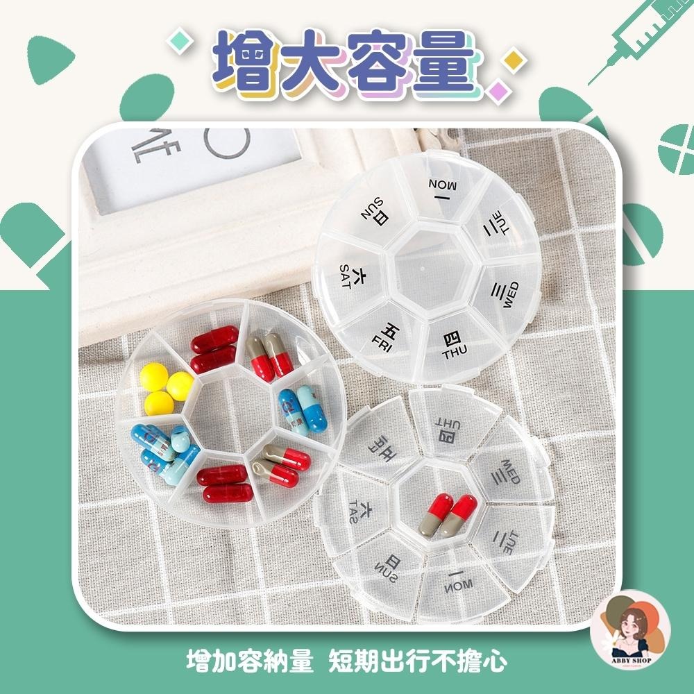 艾比百貨》一周七格小藥盒 藥盒分裝盒 隨身藥盒 防潮藥盒 七日藥盒 七格藥盒 藥盒一週 分裝盒 收納盒 小藥盒 藥盒-細節圖6
