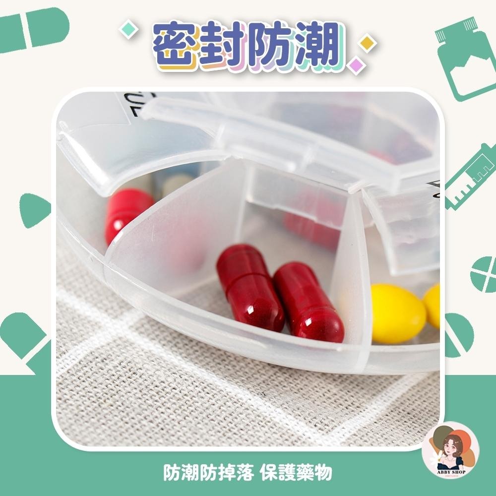 艾比百貨》一周七格小藥盒 藥盒分裝盒 隨身藥盒 防潮藥盒 七日藥盒 七格藥盒 藥盒一週 分裝盒 收納盒 小藥盒 藥盒-細節圖9