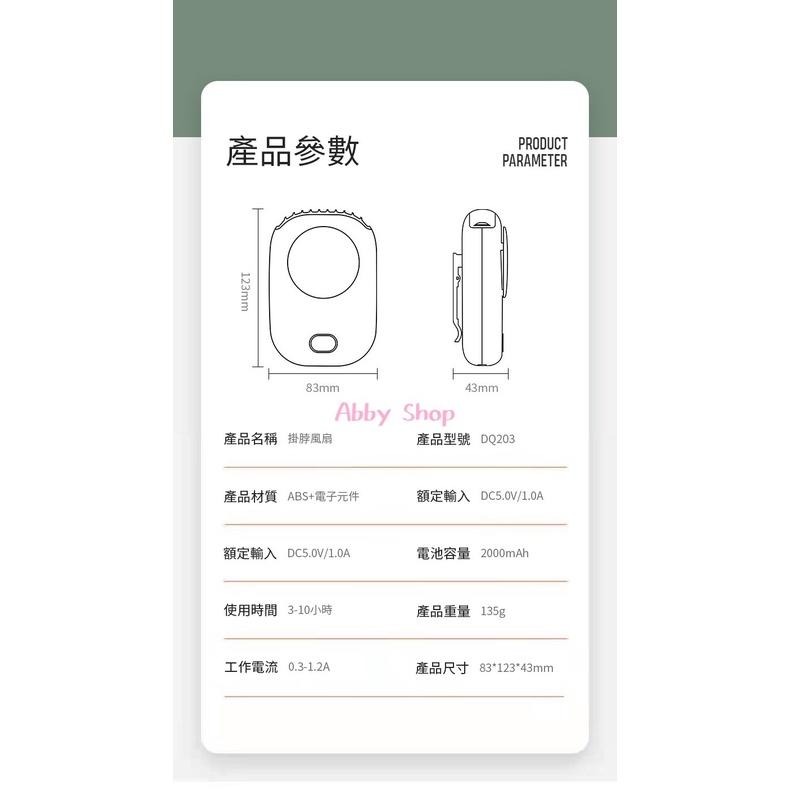 艾比百貨》新款✨懶人掛脖風扇 隨身風扇 掛脖風扇 掛頸風扇 頸掛風扇 懶人風扇 手持風扇 掛腰風扇 小風扇 電風扇-細節圖4