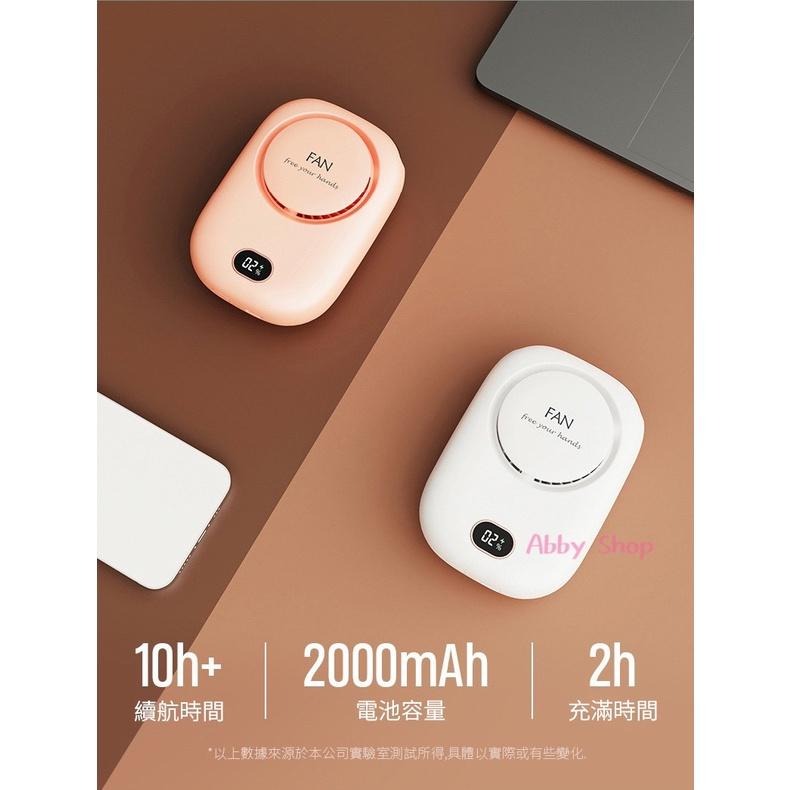 艾比百貨》新款✨懶人掛脖風扇 隨身風扇 掛脖風扇 掛頸風扇 頸掛風扇 懶人風扇 手持風扇 掛腰風扇 小風扇 電風扇-細節圖6