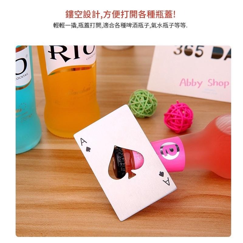 艾比百貨》撲克牌開瓶器 黑桃A開瓶器 不鏽鋼開瓶器 卡片式開瓶器 餐廚用品 撲克牌 黑桃A 不鏽鋼 開瓶器 開罐器-細節圖6