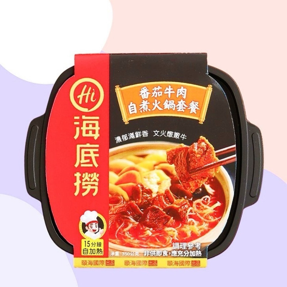 艾比百貨》海底撈 自煮火鍋套餐 台灣版 麻辣嫩牛 番茄牛肉 海底撈自熱火鍋 自煮火鍋 自熱火鍋 麻辣鍋 番茄鍋 火鍋-規格圖9