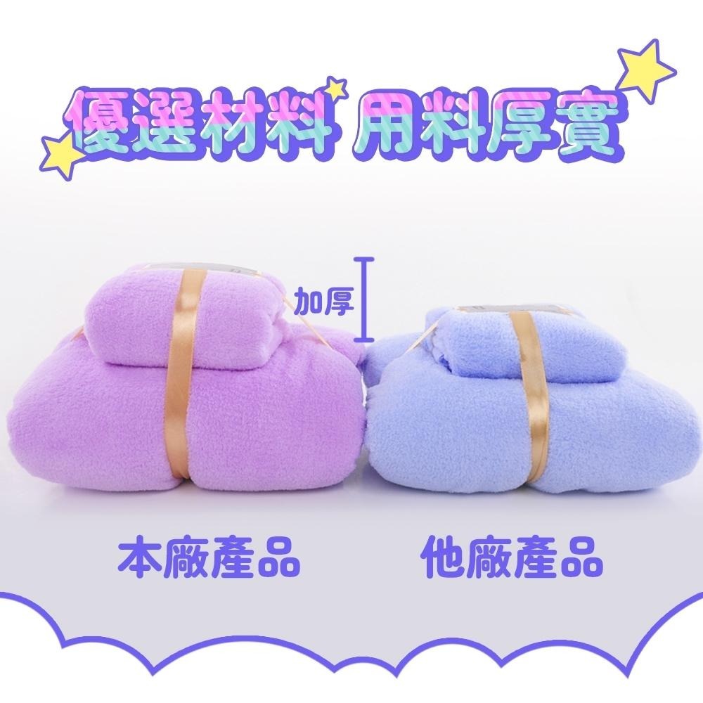 艾比百貨》加厚買大送小 珊瑚絨毛巾浴巾組 超吸水浴巾 珊瑚絨浴巾 珊瑚絨毛巾 吸水浴巾 吸水毛巾 大浴巾 浴巾 毛巾-細節圖3