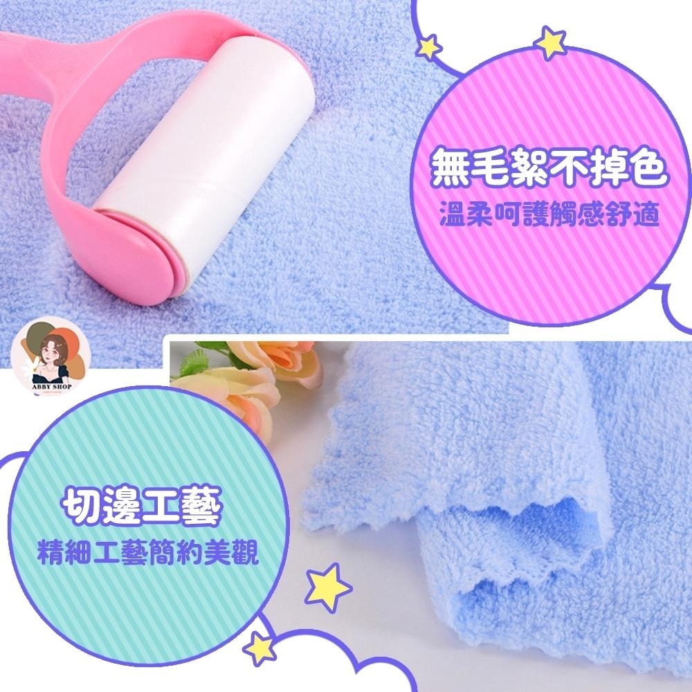 艾比百貨》加厚買大送小 珊瑚絨毛巾浴巾組 超吸水浴巾 珊瑚絨浴巾 珊瑚絨毛巾 吸水浴巾 吸水毛巾 大浴巾 浴巾 毛巾-細節圖8