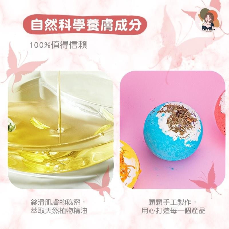 艾比百貨》精油香氛泡澡球 110g 精油花瓣浴鹽球 花瓣泡澡球 香氛洗澡球 浴鹽球 精油球 泡澡球 洗澡球 沐浴球 浴鹽-細節圖7