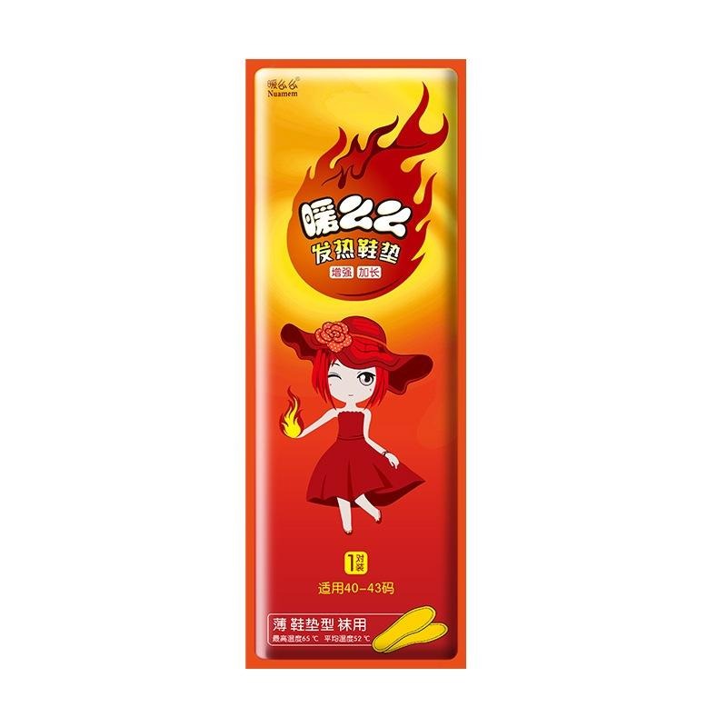 艾比百貨》會發熱暖腳墊 發熱鞋墊 貼式暖暖包 保暖鞋墊 暖足腳墊 保暖貼片 暖足墊 暖暖貼 暖暖包 發熱貼 發熱包 鞋墊-細節圖2