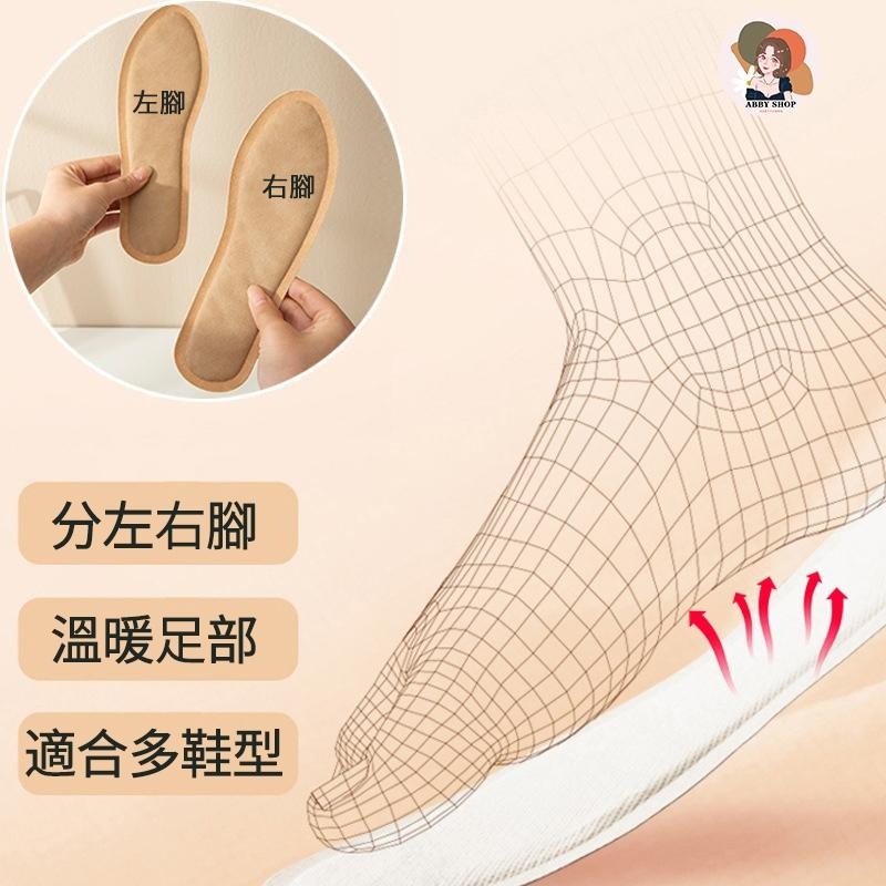 艾比百貨》會發熱暖腳墊 發熱鞋墊 貼式暖暖包 保暖鞋墊 暖足腳墊 保暖貼片 暖足墊 暖暖貼 暖暖包 發熱貼 發熱包 鞋墊-細節圖6