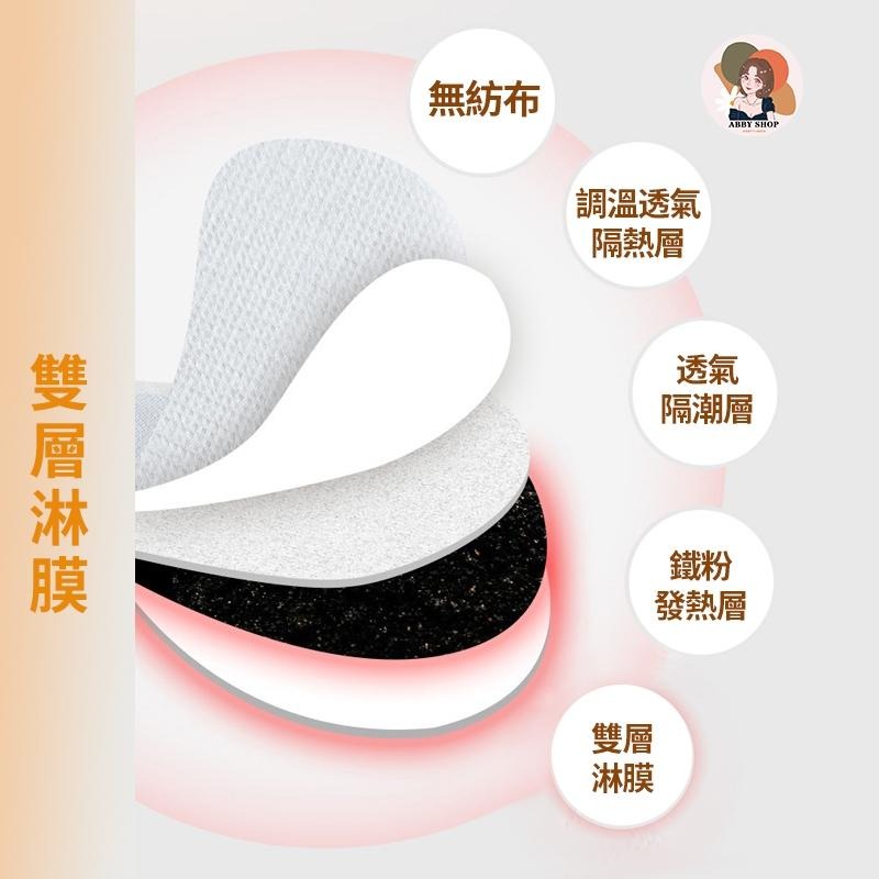 艾比百貨》會發熱暖腳墊 發熱鞋墊 貼式暖暖包 保暖鞋墊 暖足腳墊 保暖貼片 暖足墊 暖暖貼 暖暖包 發熱貼 發熱包 鞋墊-細節圖7