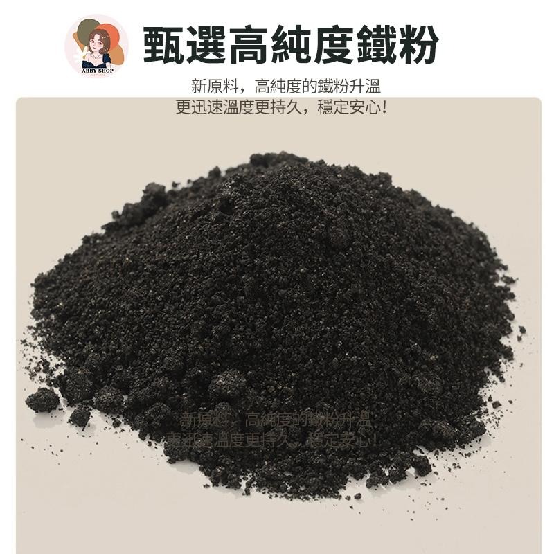 艾比百貨》會發熱暖腳墊 發熱鞋墊 貼式暖暖包 保暖鞋墊 暖足腳墊 保暖貼片 暖足墊 暖暖貼 暖暖包 發熱貼 發熱包 鞋墊-細節圖8