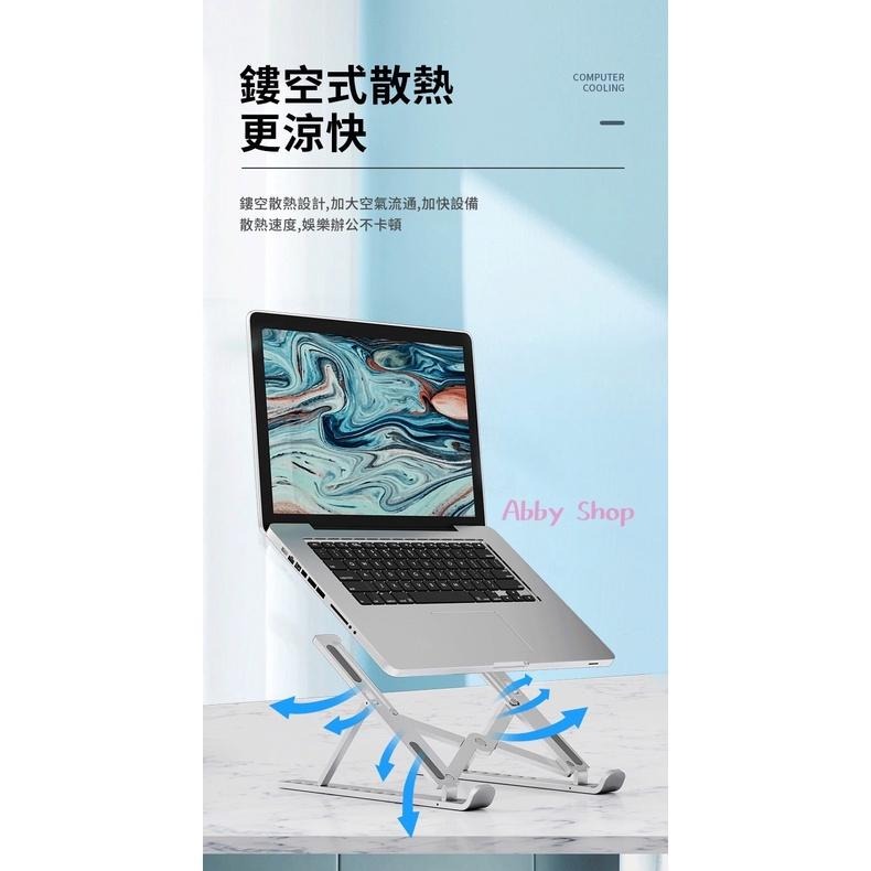 艾比百貨》筆記型電腦支架 筆電散熱 折疊式電腦架 筆電支架 電腦支架 筆電架 電腦架 散熱架 散熱器 散熱墊 筆電-細節圖5