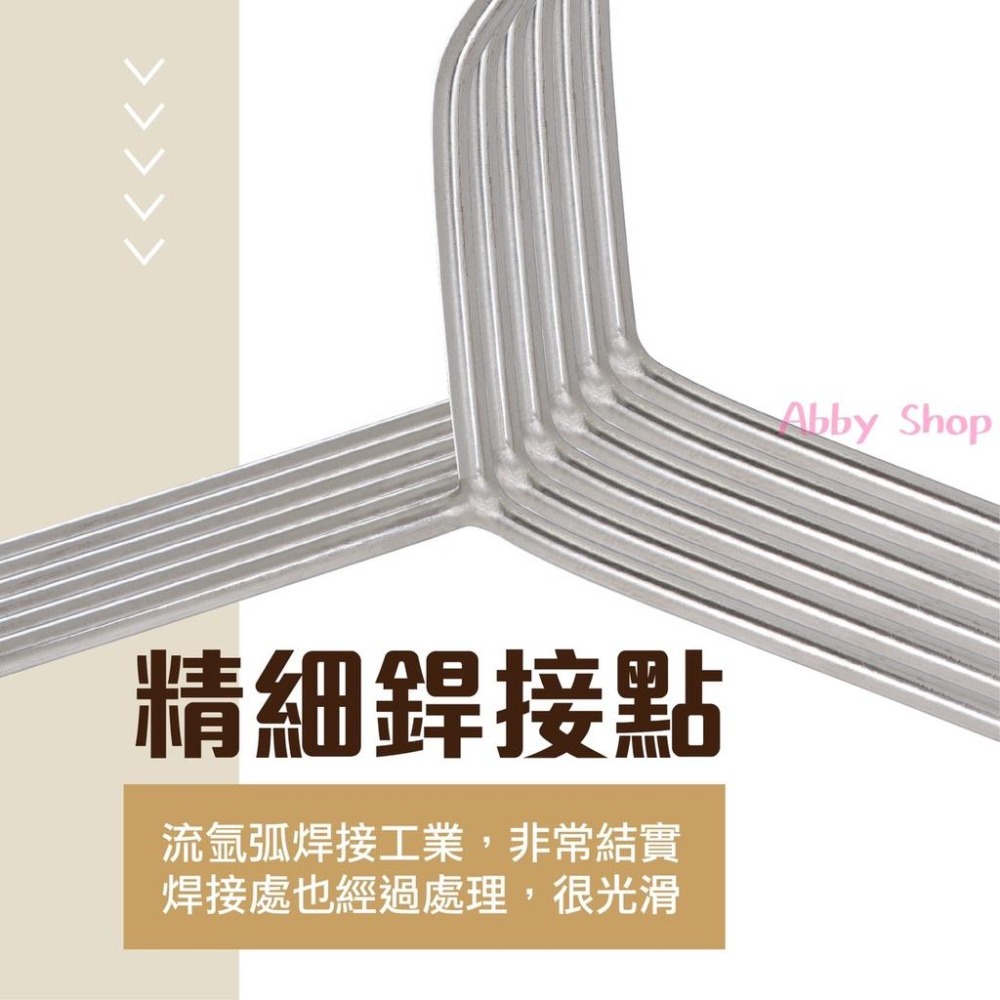 艾比百貨》加粗✨ 實心不鏽鋼衣架 (10支入) 不鏽鋼曬衣架 不鏽鋼衣架 白鐵衣架 成人衣架 兒童衣架 衣架 衣夾-細節圖5