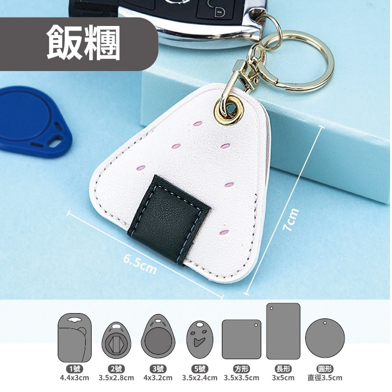 艾比百貨》八門蟲社門禁卡套 感應卡套 門禁卡套 悠遊卡套 鑰匙圈 感應扣套 磁扣套 感應卡 感應扣 磁扣 卡套-規格圖9