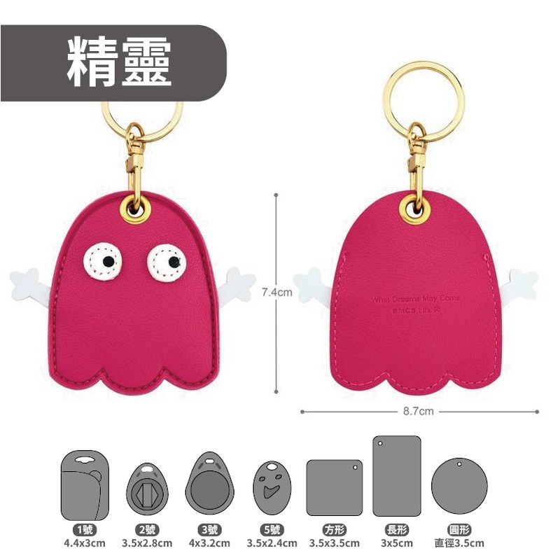 艾比百貨》八門蟲社門禁卡套 感應卡套 門禁卡套 悠遊卡套 鑰匙圈 感應扣套 磁扣套 感應卡 感應扣 磁扣 卡套-規格圖9