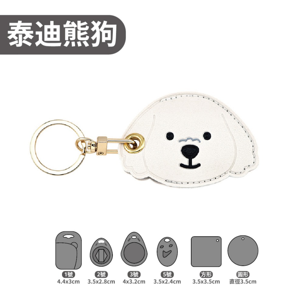 艾比百貨》八門蟲社門禁卡套 感應卡套 門禁卡套 悠遊卡套 鑰匙圈 感應扣套 磁扣套 感應卡 感應扣 磁扣 卡套-規格圖9