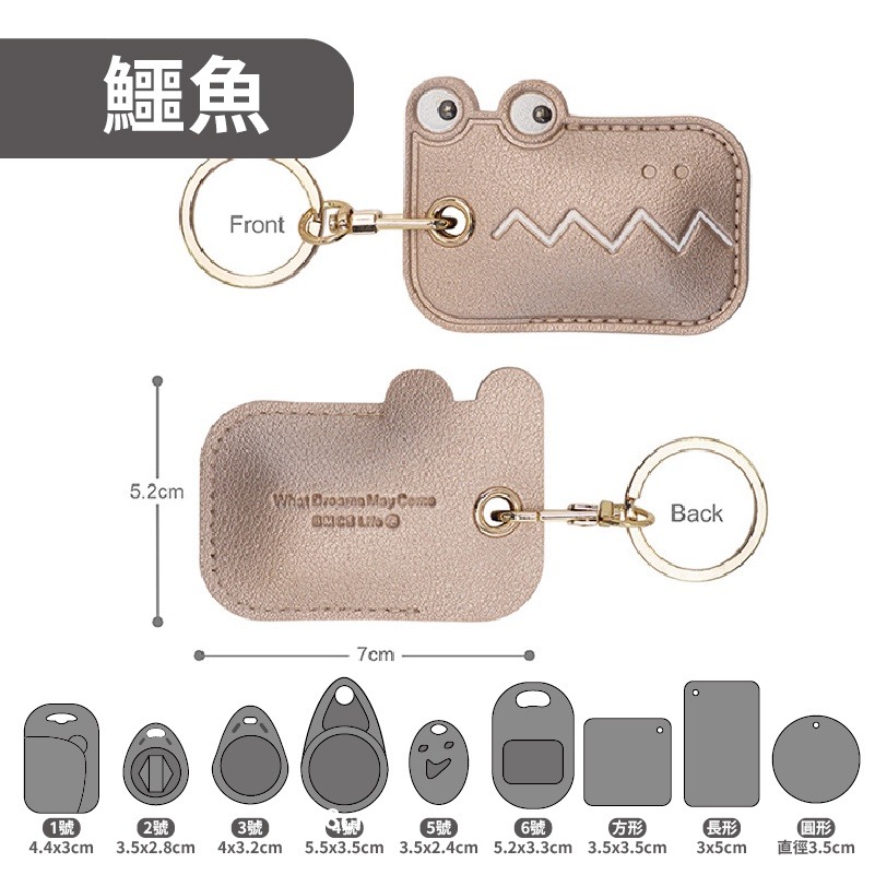 艾比百貨》八門蟲社門禁卡套 感應卡套 門禁卡套 悠遊卡套 鑰匙圈 感應扣套 磁扣套 感應卡 感應扣 磁扣 卡套-規格圖9