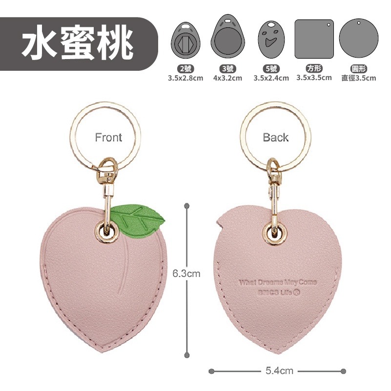 水蜜桃