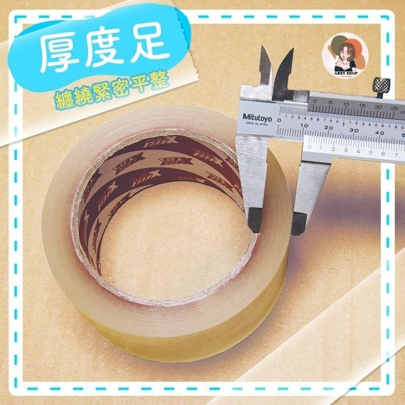 艾比百貨》透明封箱膠帶 黏性強 透明膠帶 48mm 封箱膠帶 包貨膠帶 網拍膠帶 OPP膠帶 寬膠帶 膠帶 封箱 網拍-細節圖3