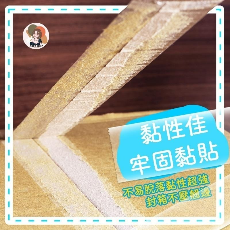 艾比百貨》透明封箱膠帶 黏性強 透明膠帶 48mm 封箱膠帶 包貨膠帶 網拍膠帶 OPP膠帶 寬膠帶 膠帶 封箱 網拍-細節圖6