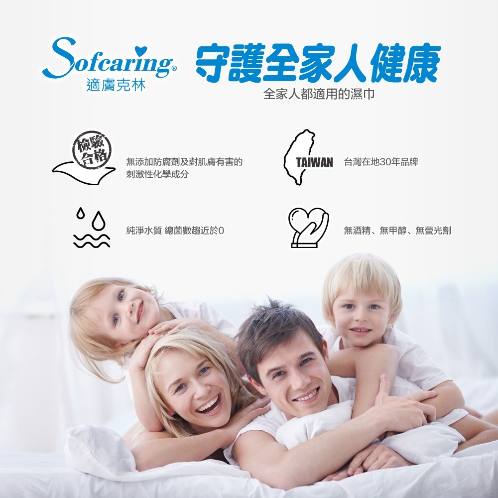 艾比百貨》適膚克林嬰兒柔濕巾 20抽 純水柔濕巾 嬰兒濕紙巾 純水濕紙巾 奈森克林 嬰兒濕巾 純水濕巾 濕紙巾 衛生紙-細節圖8