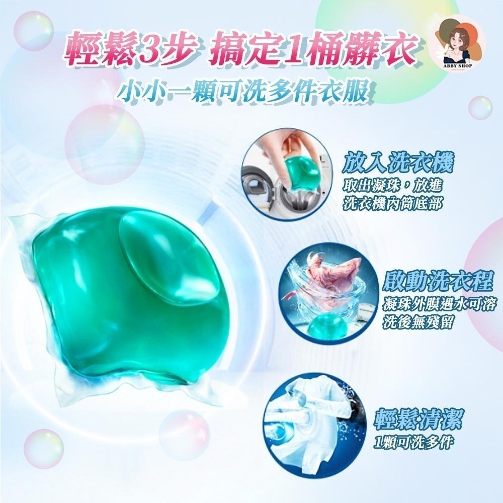 艾比百貨》彩色洗衣膠囊 30顆裝 洗衣球盒裝 香氛洗衣球 洗衣膠囊 洗衣膠球 洗衣精球 洗衣凝珠 洗衣球 洗衣精 芳香-細節圖5