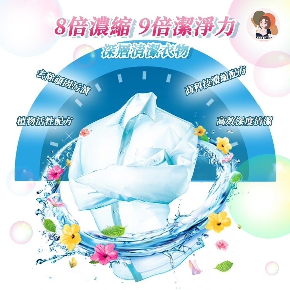 艾比百貨》彩色洗衣膠囊 30顆裝 洗衣球盒裝 香氛洗衣球 洗衣膠囊 洗衣膠球 洗衣精球 洗衣凝珠 洗衣球 洗衣精 芳香-細節圖8
