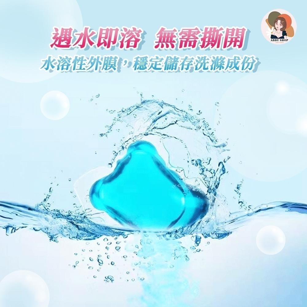 艾比百貨》彩色洗衣膠囊 30顆裝 洗衣球盒裝 香氛洗衣球 洗衣膠囊 洗衣膠球 洗衣精球 洗衣凝珠 洗衣球 洗衣精 芳香-細節圖9