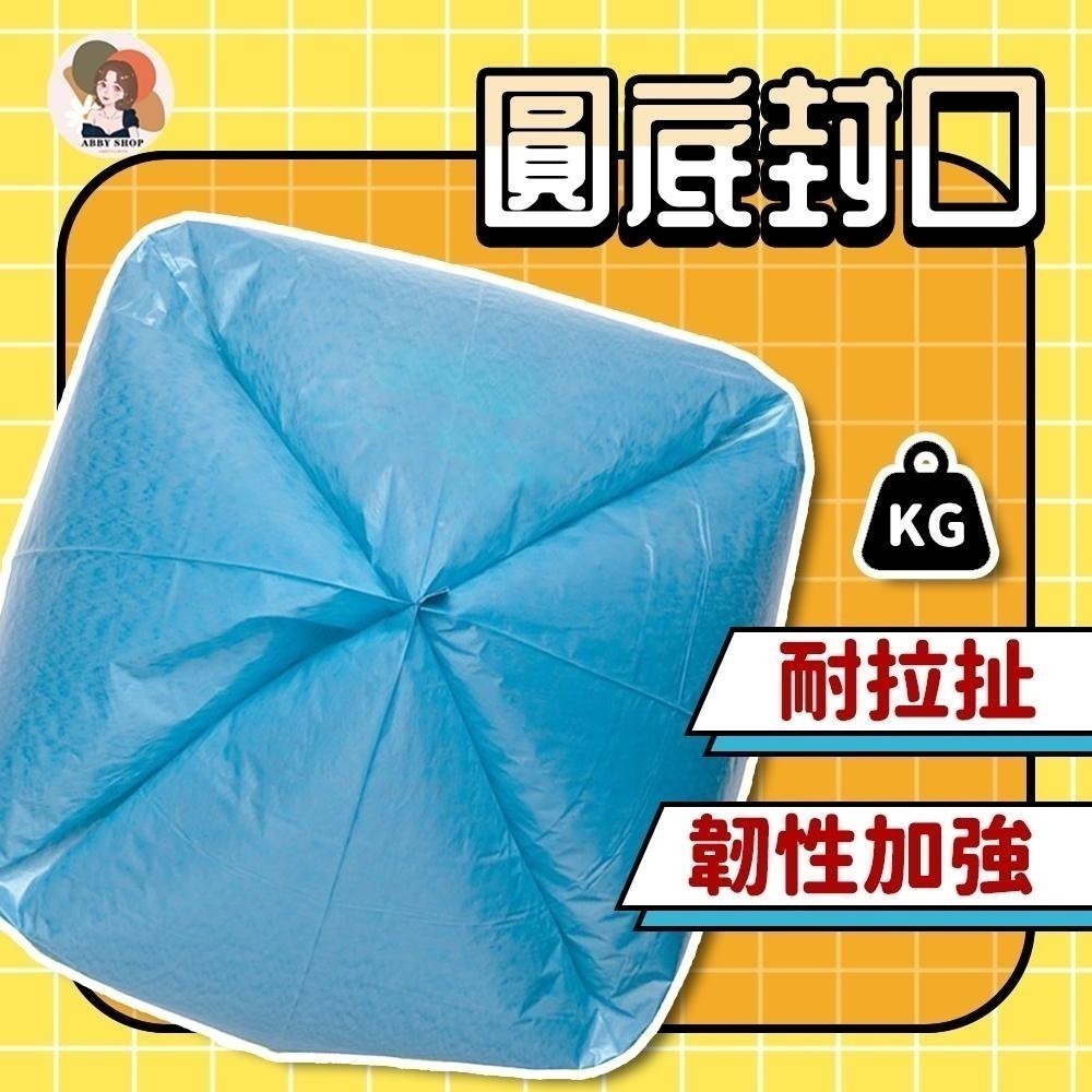 艾比百貨》奈米家族 環保垃圾袋 加厚 圓底封口 耐承重 超韌度 環保清潔袋 車用垃圾袋 垃圾袋 環保袋 清潔袋 塑膠袋-細節圖6