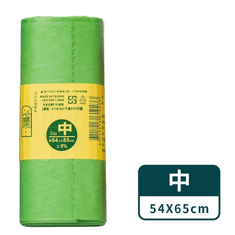 艾比百貨》奈米家族 環保垃圾袋 加厚 圓底封口 耐承重 超韌度 環保清潔袋 車用垃圾袋 垃圾袋 環保袋 清潔袋 塑膠袋-規格圖9