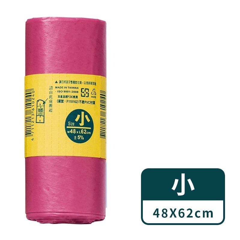 艾比百貨》奈米家族 環保垃圾袋 加厚 圓底封口 耐承重 超韌度 環保清潔袋 車用垃圾袋 垃圾袋 環保袋 清潔袋 塑膠袋-規格圖9