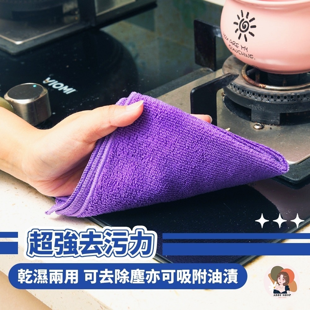 艾比百貨》開纖擦拭抹布 吸水抹布 超細纖維抹布 超細纖維布 廚房抹布 擦車毛巾 開纖抹布 擦車布 清潔布 抹布 毛巾-細節圖5