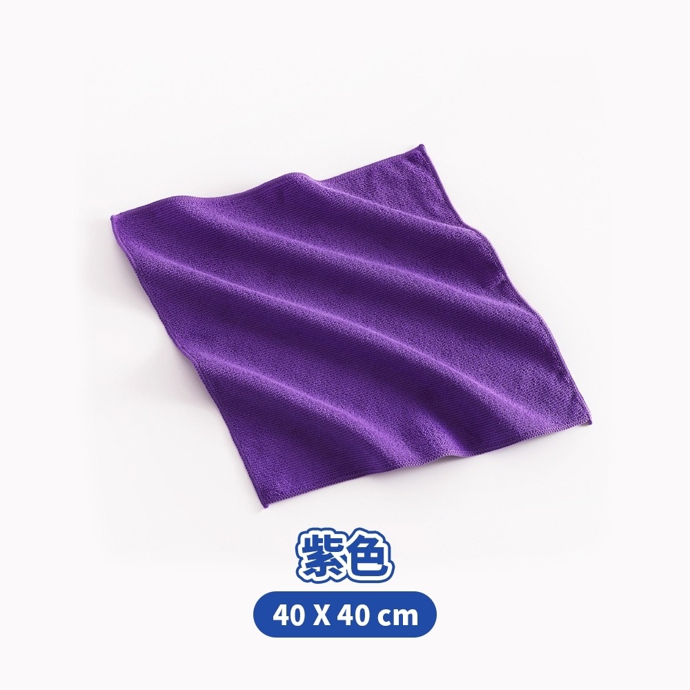 艾比百貨》開纖擦拭抹布 吸水抹布 超細纖維抹布 超細纖維布 廚房抹布 擦車毛巾 開纖抹布 擦車布 清潔布 抹布 毛巾-規格圖9