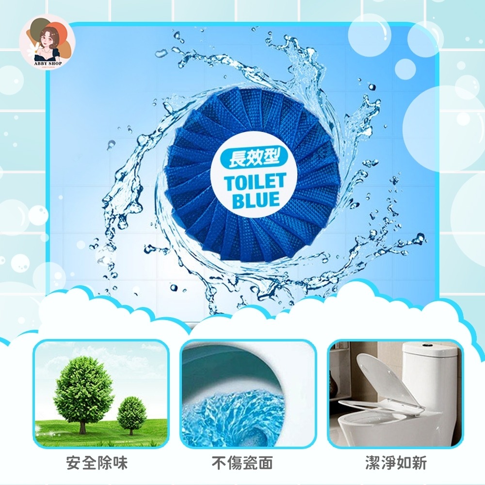 艾比百貨》馬桶清潔錠 4+1 馬桶清潔劑 馬桶洗淨錠 藍泡清潔錠 藍泡清潔劑 藍泡清香劑 除臭清潔劑 藍泡泡 清潔劑-細節圖3