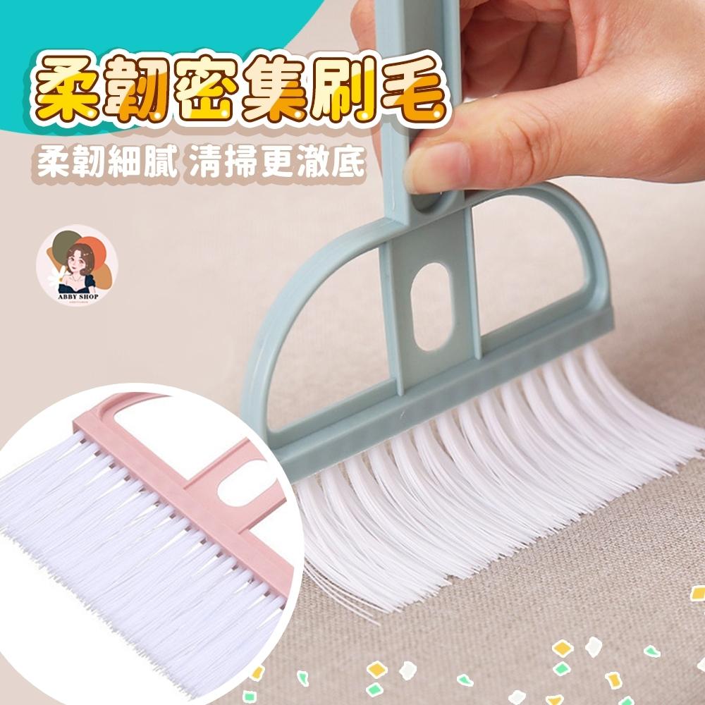 艾比百貨》迷你桌面小掃把 掃把畚箕組 小掃把組 迷你掃把 迷你刷子 小掃把 掃把組 清潔刷 掃把 刷子 畚箕 畚斗 清潔-細節圖3