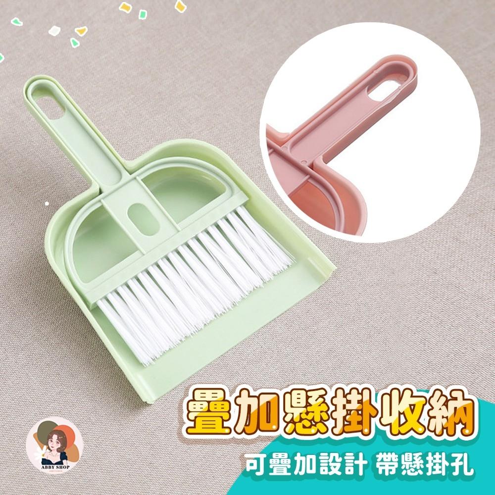 艾比百貨》迷你桌面小掃把 掃把畚箕組 小掃把組 迷你掃把 迷你刷子 小掃把 掃把組 清潔刷 掃把 刷子 畚箕 畚斗 清潔-細節圖5