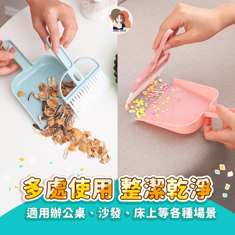 艾比百貨》迷你桌面小掃把 掃把畚箕組 小掃把組 迷你掃把 迷你刷子 小掃把 掃把組 清潔刷 掃把 刷子 畚箕 畚斗 清潔-細節圖6