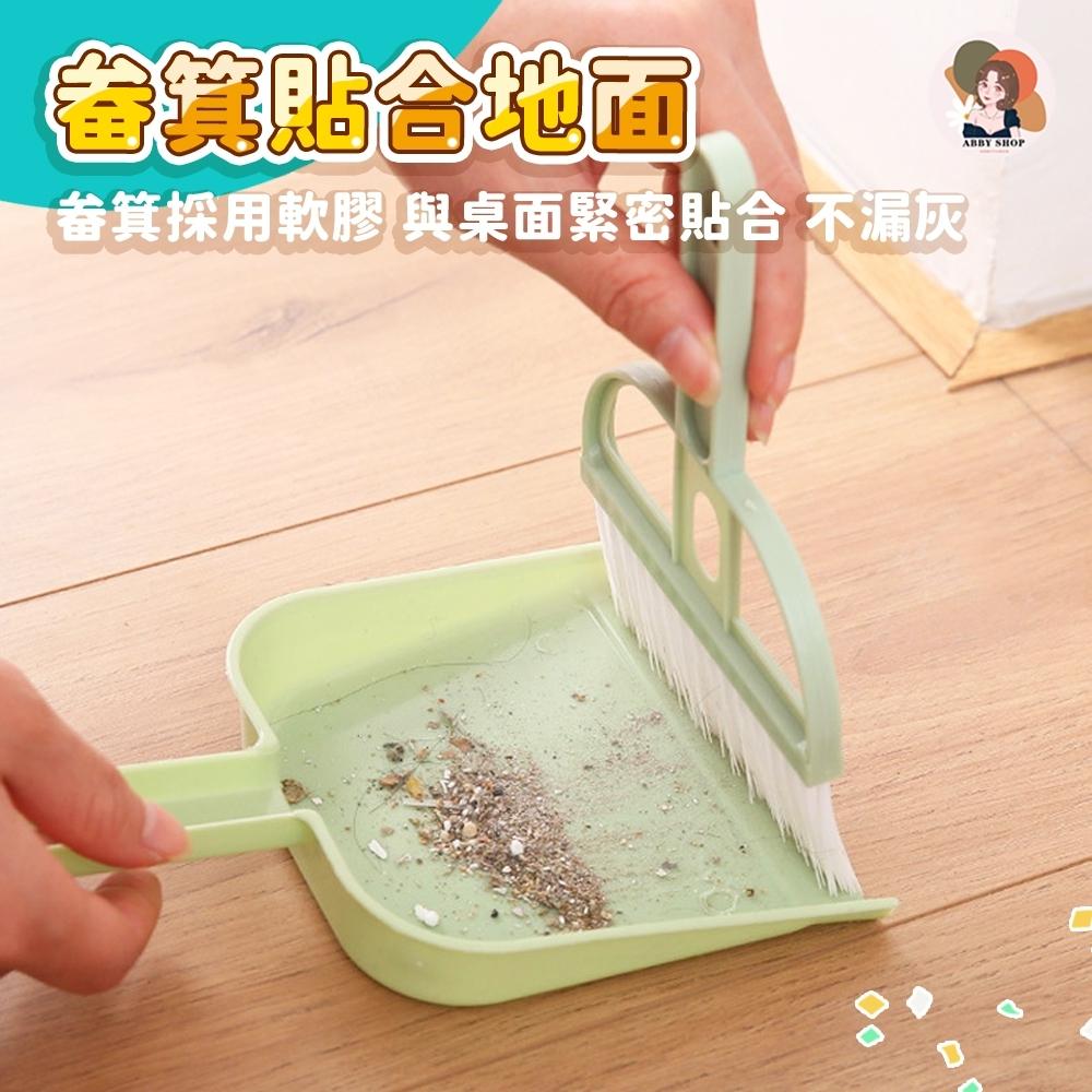 艾比百貨》迷你桌面小掃把 掃把畚箕組 小掃把組 迷你掃把 迷你刷子 小掃把 掃把組 清潔刷 掃把 刷子 畚箕 畚斗 清潔-細節圖7