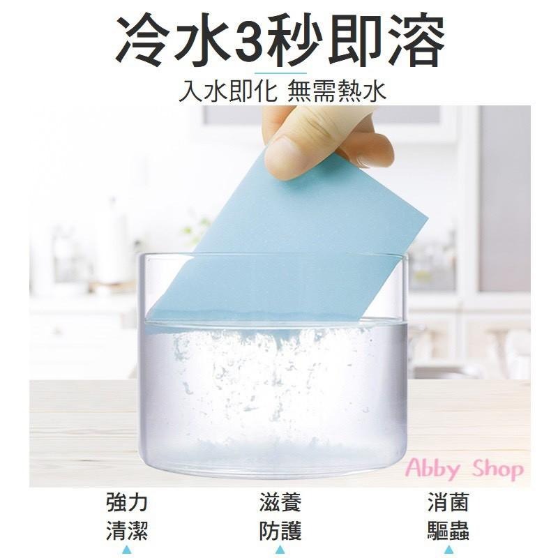 艾比百貨》多效地板清潔片 （30片） 多效合一 強力去汙清潔片 生物酶抗菌 地板清潔片 清潔片 清潔 香氛 去霉-細節圖4