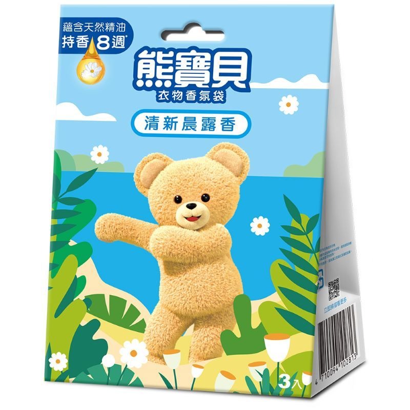 艾比百貨》熊寶貝 衣物香氛袋 清新晨露香 繽紛花果香 花漾香氛 薰衣沁林香 香氛袋 香氛包 芳香袋 芳香包-規格圖9