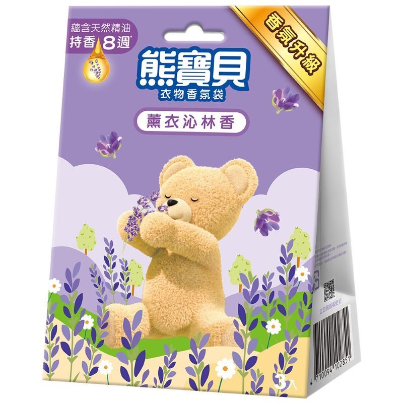 艾比百貨》熊寶貝 衣物香氛袋 清新晨露香 繽紛花果香 花漾香氛 薰衣沁林香 香氛袋 香氛包 芳香袋 芳香包-規格圖9