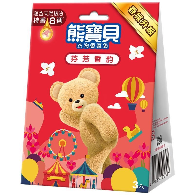 艾比百貨》熊寶貝 衣物香氛袋 清新晨露香 繽紛花果香 花漾香氛 薰衣沁林香 香氛袋 香氛包 芳香袋 芳香包-規格圖9