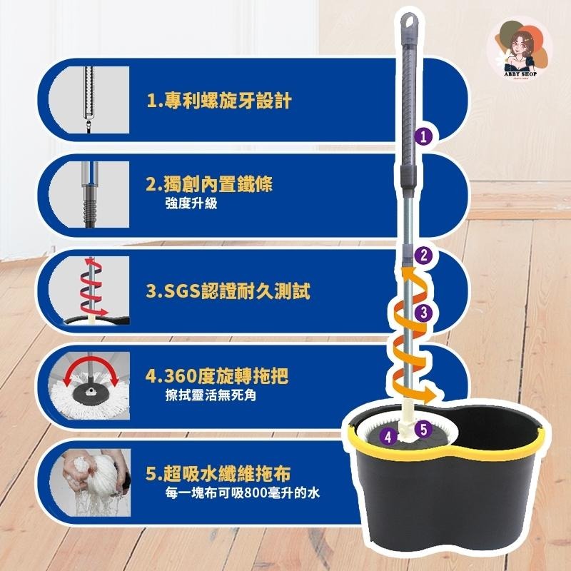 艾比百貨》舞水痕黑金剛旋轉拖把組 手壓式 手壓式旋轉拖把 手壓式拖把 旋轉拖把組 旋轉拖把 懶人拖把 旋轉脫水-細節圖3
