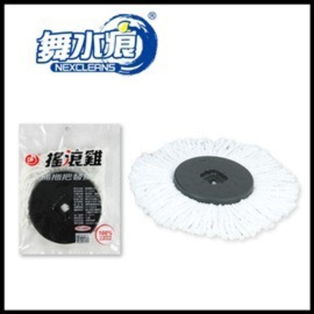 艾比百貨》舞水痕黑金剛旋轉拖把組 手壓式 手壓式旋轉拖把 手壓式拖把 旋轉拖把組 旋轉拖把 懶人拖把 旋轉脫水-規格圖3